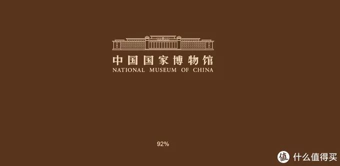 科技改变生活：12个在线全景博物馆，让你足不出户涨知识！