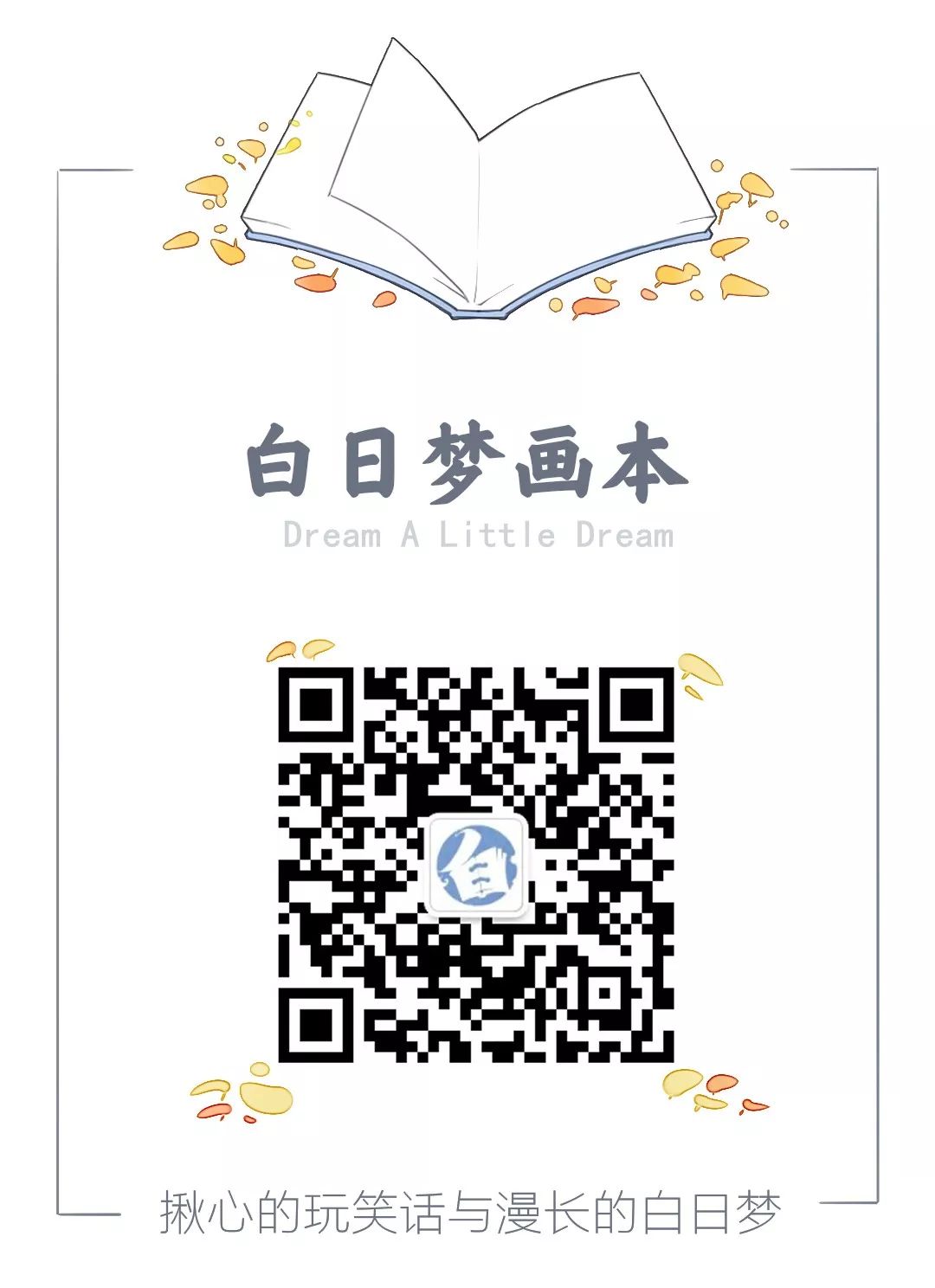 2020已过三分之一，再不认识它们就真的晚了！