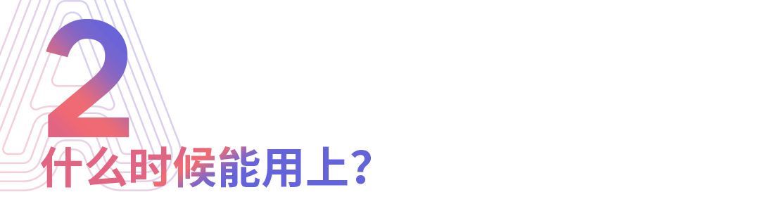 5G消息到来后，澳门性感荷官将转战安卓？