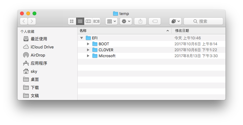 将CLOVER引导添加进UEFI BOOT Option Menu的正确姿势