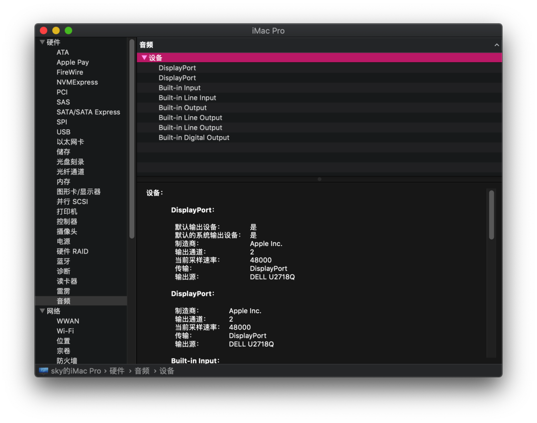 【黑果小兵】macOS Catalina 10.15.4 19E266 正式版Clover 5107原版镜像[双EFI版]