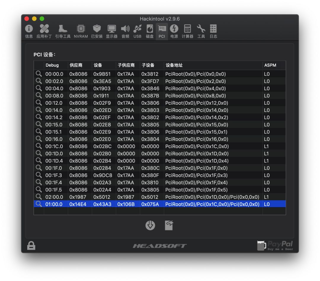 【黑果小兵】macOS Catalina 10.15.4 19E266 正式版  Clover 5106原版镜像[双EFI版]