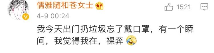 为什么戴口罩后变好看了？
