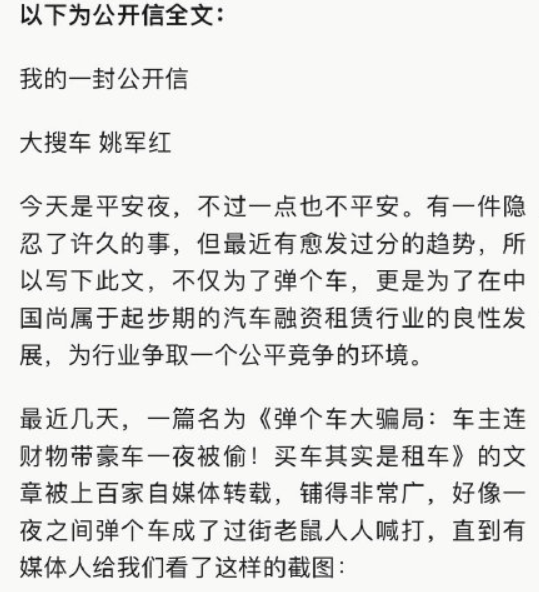 一成首付买新车？小心弹个车让你倒欠9万高利贷，原地炸裂