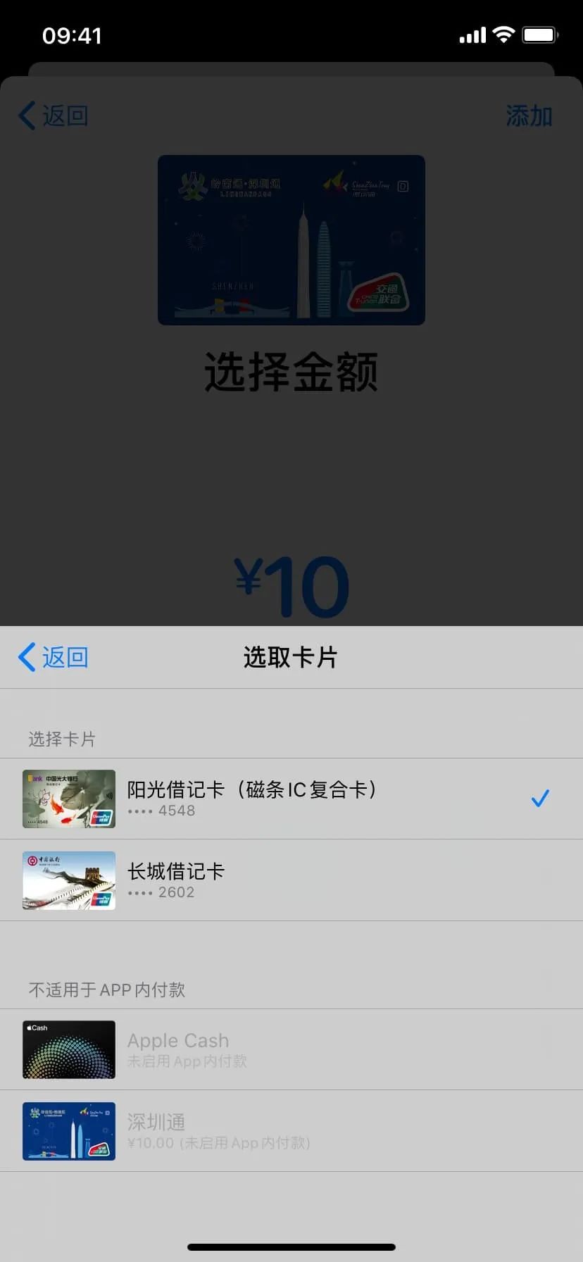 iOS 新版本来了，虽是小更新但却带来了这个重要新功能