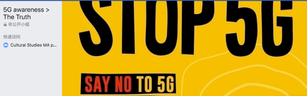 烧5G信号塔、黑化比尔盖茨、反疫苗……这种“病毒”比新冠更难防