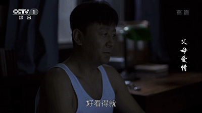 13万人评出9.5分，这样的良心国产剧，十年才出一部