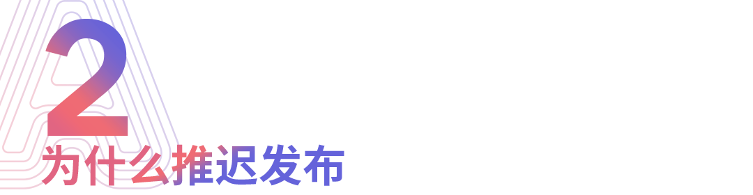 iPhone 12跳票实锤？有钱你也买不到