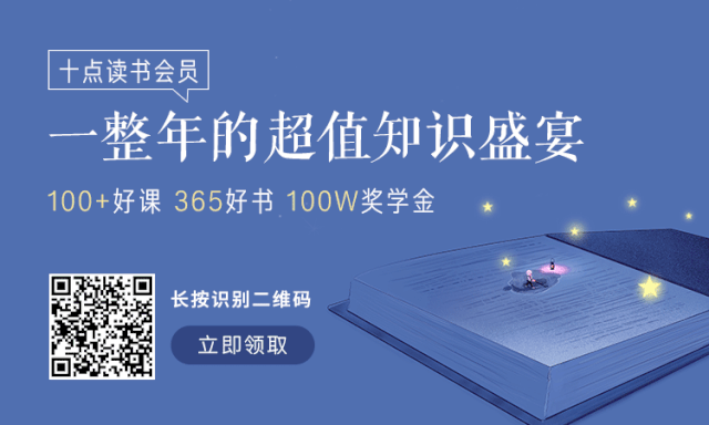 《余欢水》暴露的扎心真相：成年人的安全感，都是工作给的