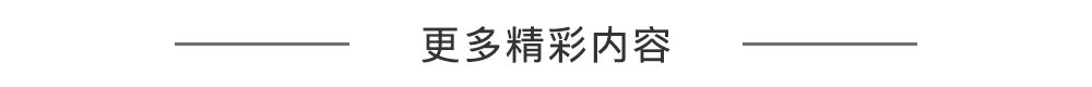 这款压缩解压工具，免费又好用！