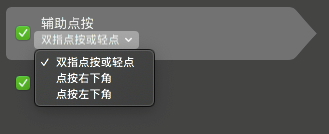 掌握这些 Mac 触控板手势，效率提升 10 倍！