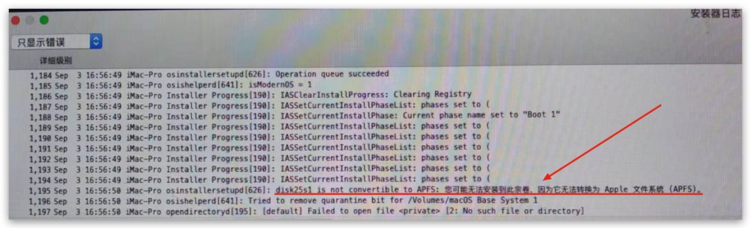 macOS Catalina 10.15安装中常见的问题及解决方法