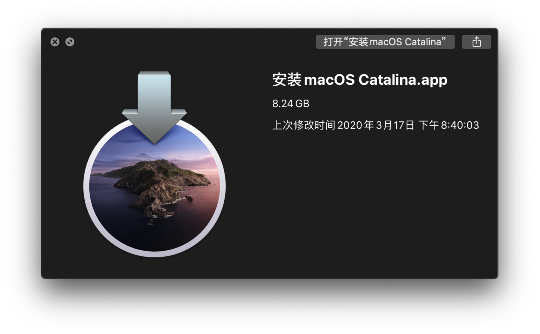 【黑果小兵】USB黑苹果万能工具盘镜像[v4-8-2020]