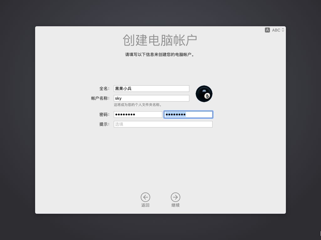 联想小新PRO 13 2019兼macOS Catalina安装教程