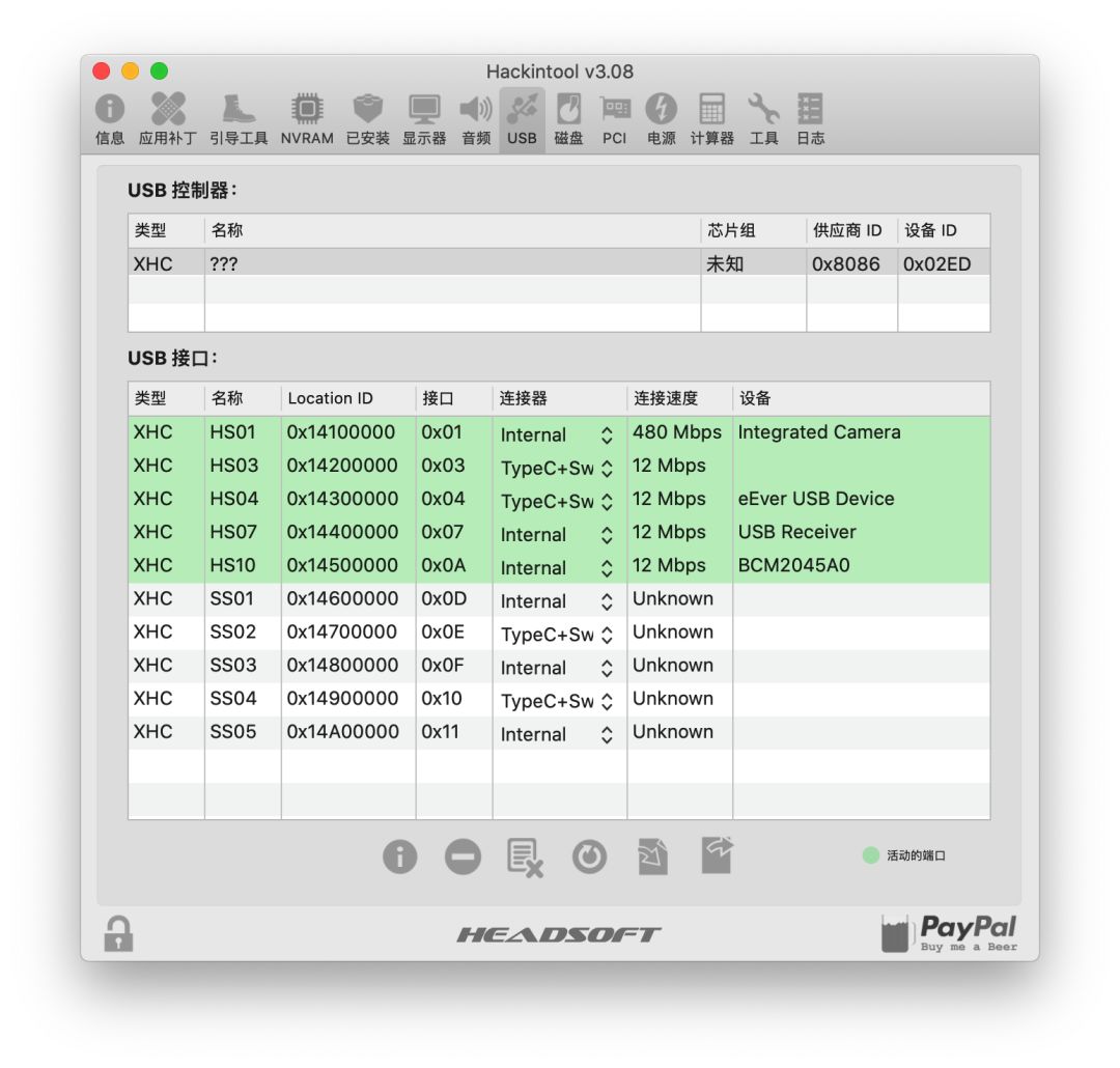 联想小新PRO 13 2019兼macOS Catalina安装教程