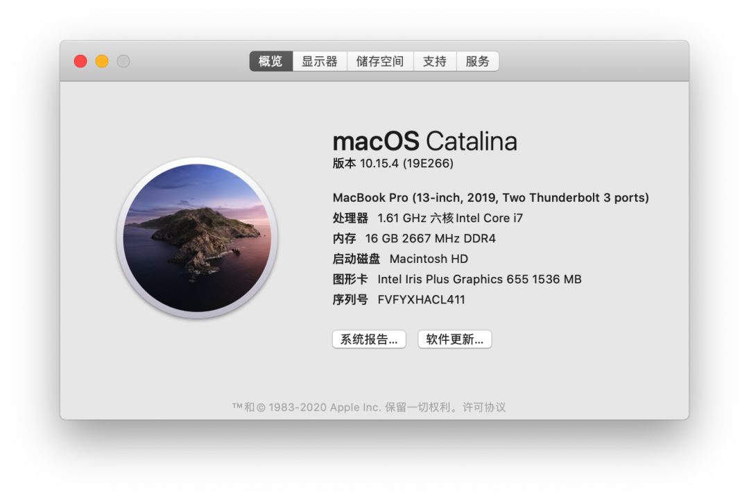 【黑果小兵】macOS Catalina 10.15.4 19E266 正式版  Clover 5106原版镜像[双EFI版]