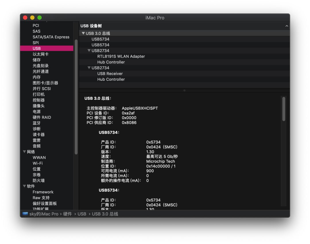 【黑果小兵】macOS Catalina 10.15.3 19D76 正式版 Clover 5103原版镜像[双EFI版]