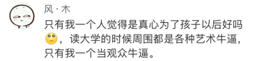 重磅！南京今年艺术素质测评和中考挂钩！