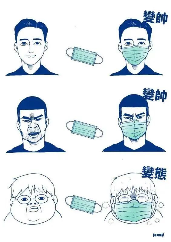 为什么戴口罩后变好看了？