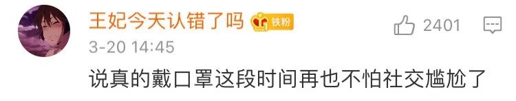 为什么戴口罩后变好看了？