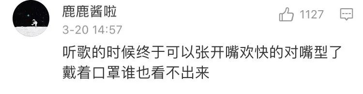 为什么戴口罩后变好看了？