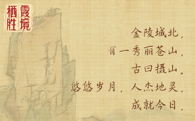 “报！这是乾隆爷第5次去栖霞山了！”