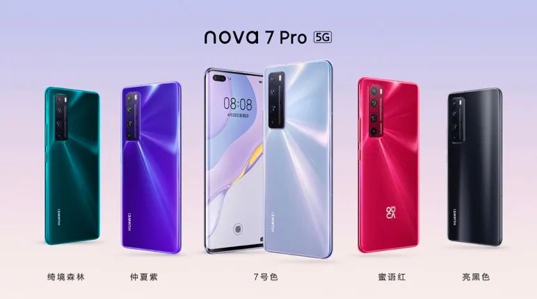 nova7 Pro搭载的眼部追焦技术，到底有什么用？