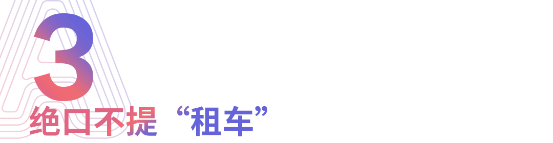 一成首付买新车？小心弹个车让你倒欠9万高利贷，原地炸裂