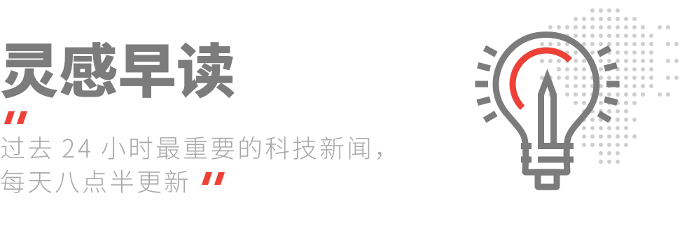 苹果头戴式耳机或于 6 月发布 / 国行版 P40 系列正式开售 / 24999 元，华为终端发布最贵产品