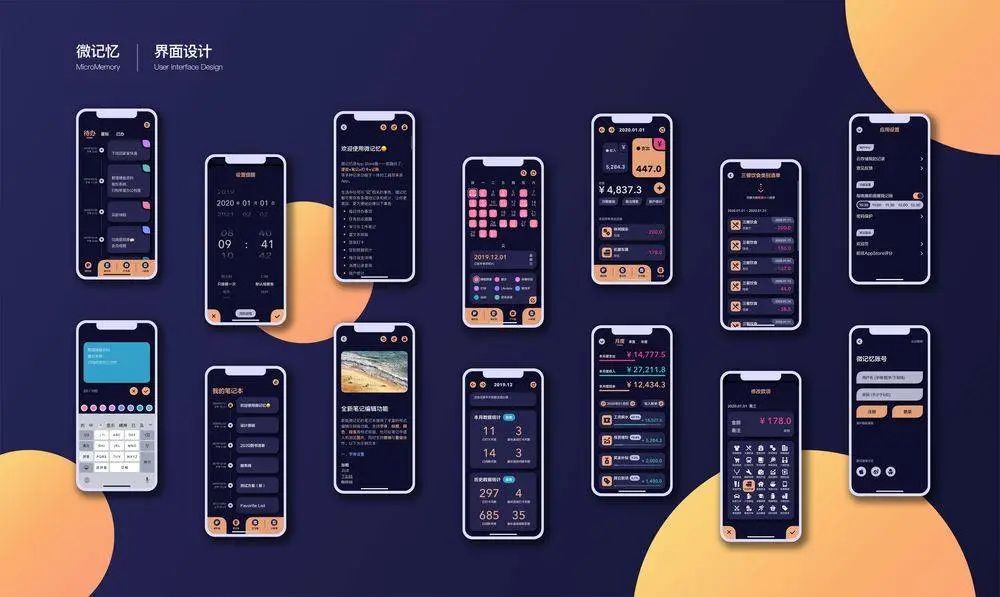 福利 | 做笔记 + 写便签 + 打卡 + 记账太繁琐？这款四合一 App 帮你一次性搞定