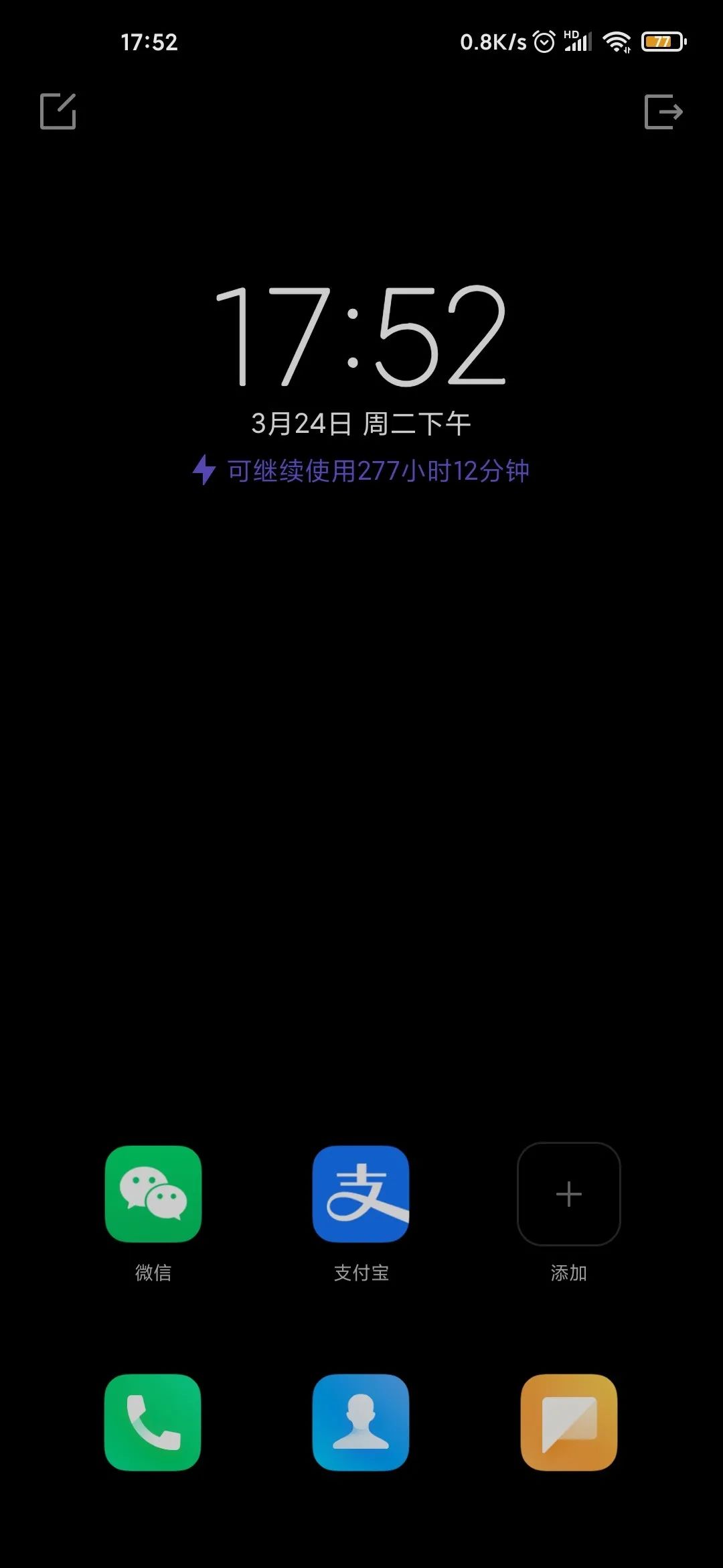 不被承认的高端机：小米 10 Pro 的「临门一脚」究竟差在哪？