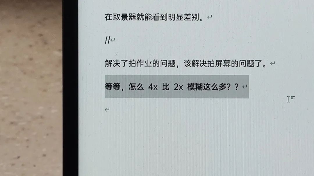 不被承认的高端机：小米 10 Pro 的「临门一脚」究竟差在哪？