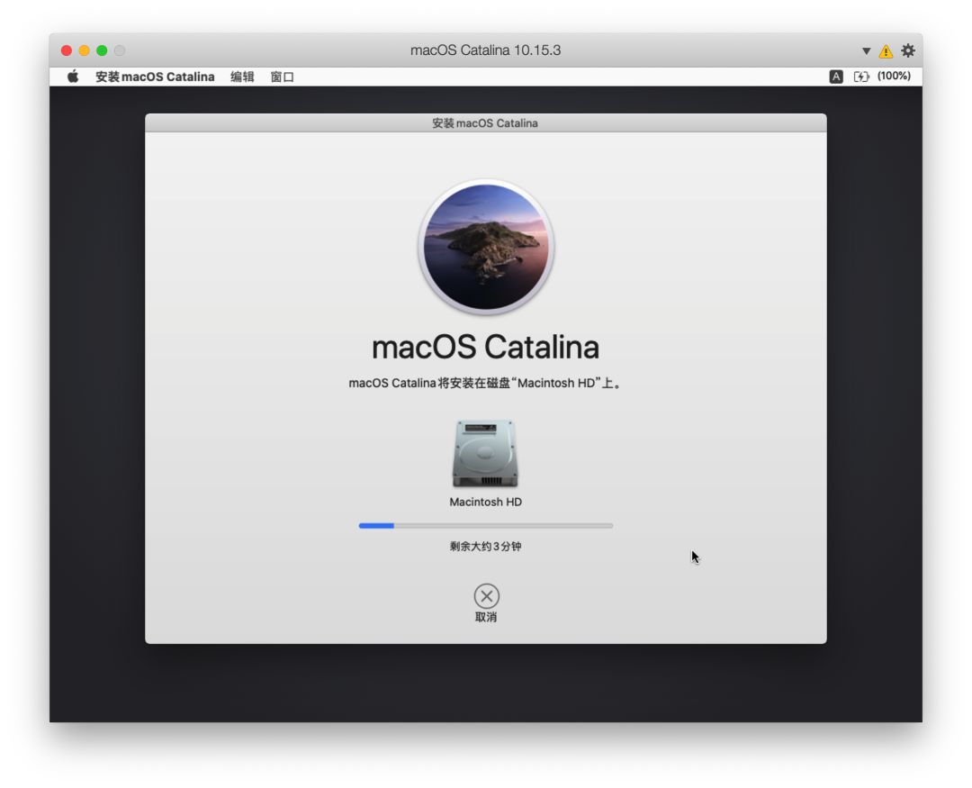 联想小新PRO 13 2019兼macOS Catalina安装教程