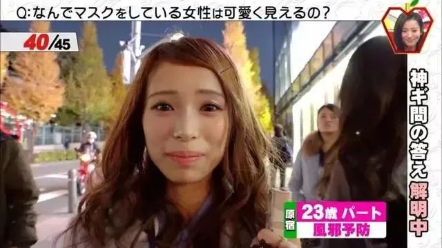 为什么戴口罩后变好看了？