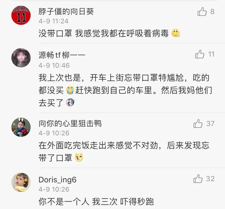 为什么戴口罩后变好看了？