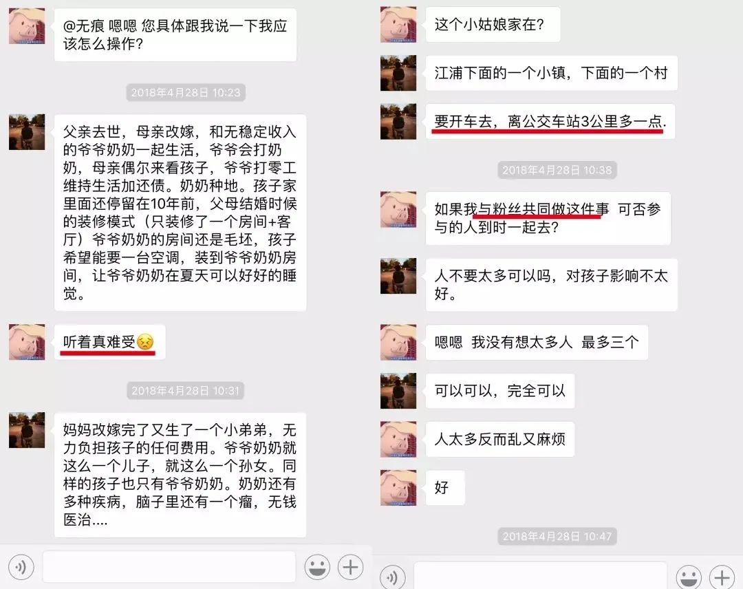 “孩子还没康复，我不能老！” 看哭了！！