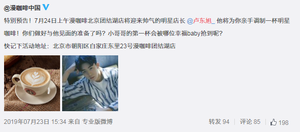 要爆红了？南艺这个小帅哥藏不住了！！！