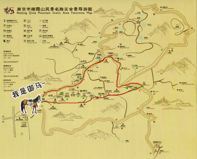 “报！这是乾隆爷第5次去栖霞山了！”