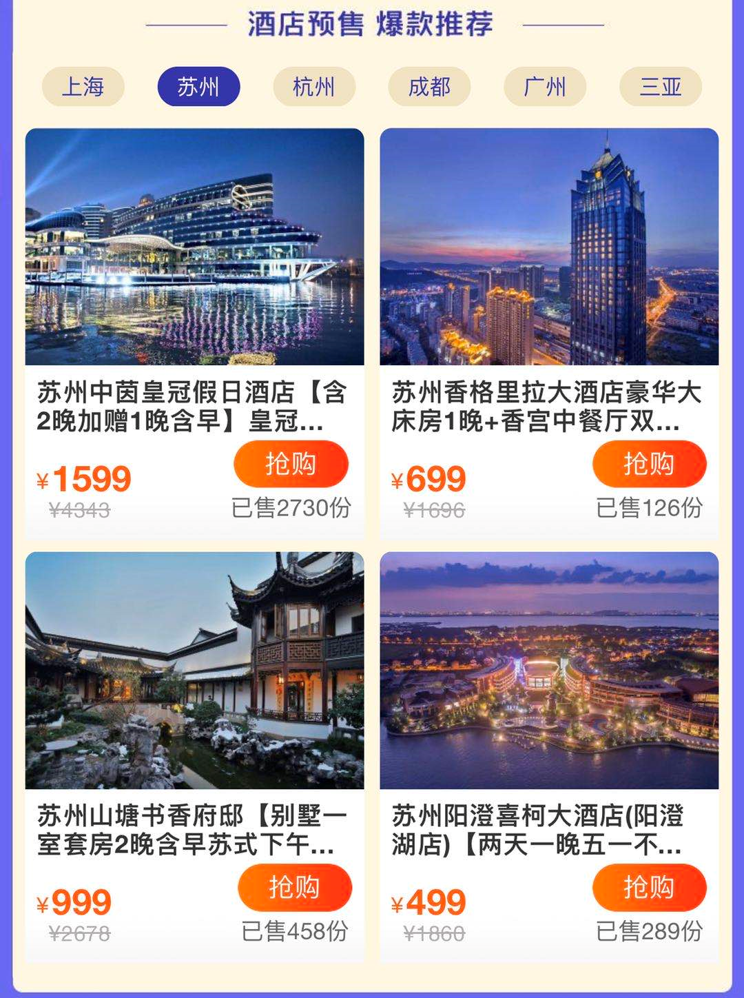 500多家景区免费，五一还能出去玩吗？