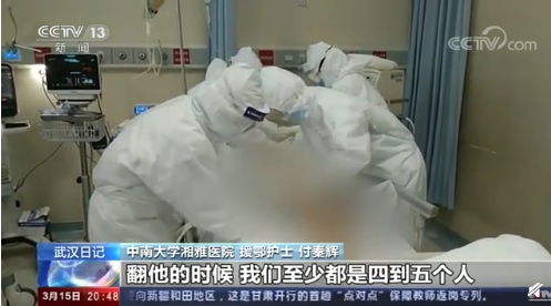 武汉解封，可他们还在重症病房......