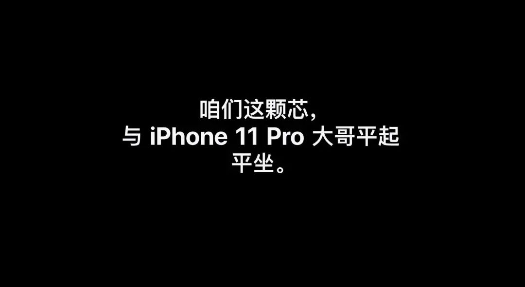 别嫌弃非「Pro」旗舰