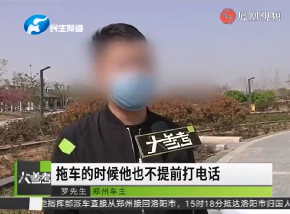 一成首付买新车？小心弹个车让你倒欠9万高利贷，原地炸裂