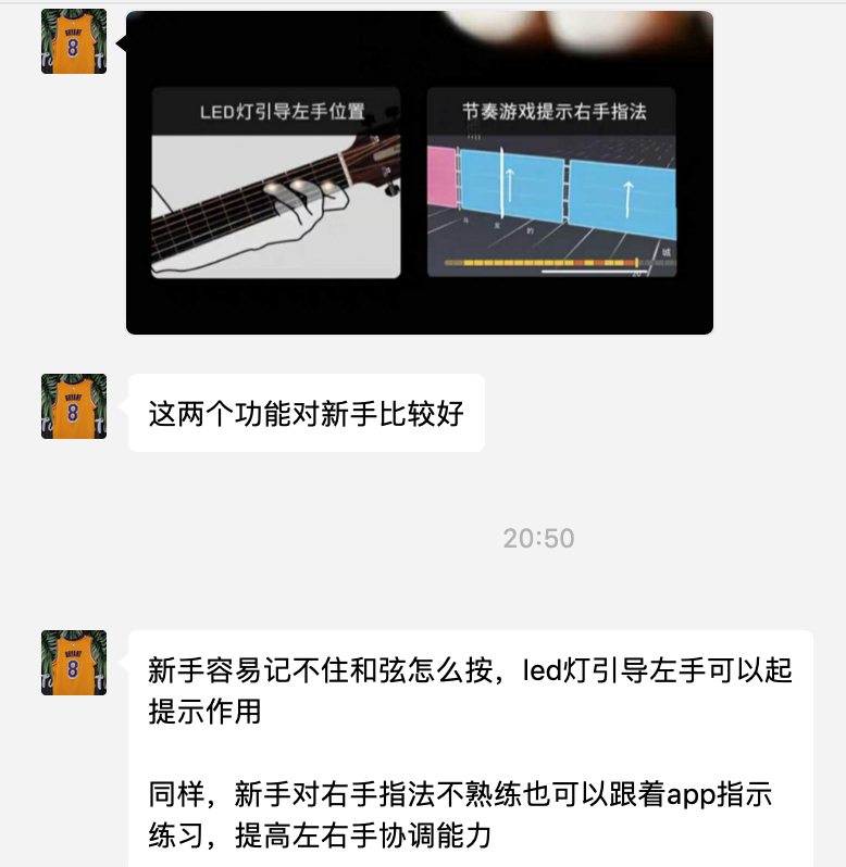 智能吉他体验：30 分钟上手，学习变成打游戏，还有什么学不会的？