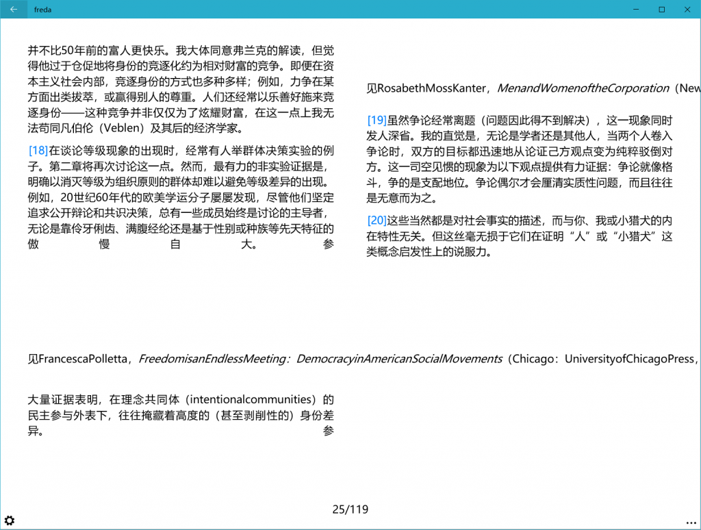 后 Edge 时代，它可能是 Windows 上最好的 EPUB 阅读器