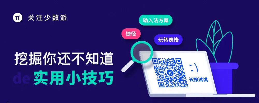 逃离窒息的微信群聊， 这 6 个方法让你的微信不再满是 99+ 消息