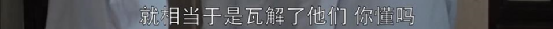 13万人评出9.5分，这样的良心国产剧，十年才出一部