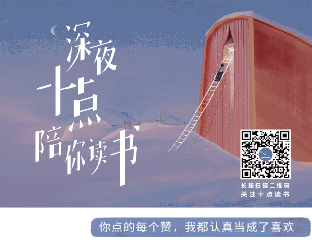 《余欢水》暴露的扎心真相：成年人的安全感，都是工作给的