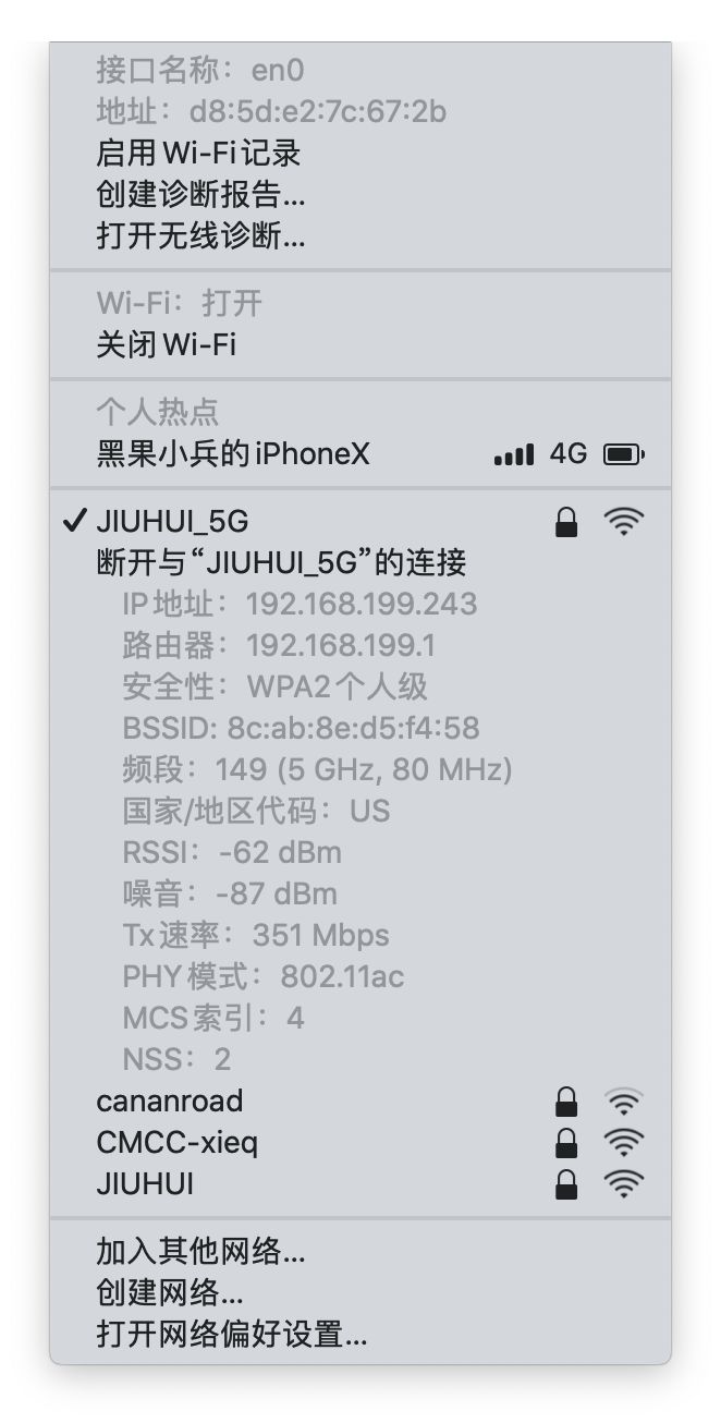 联想小新PRO 13 2019 & 2020 兼macOS Catalina安装教程