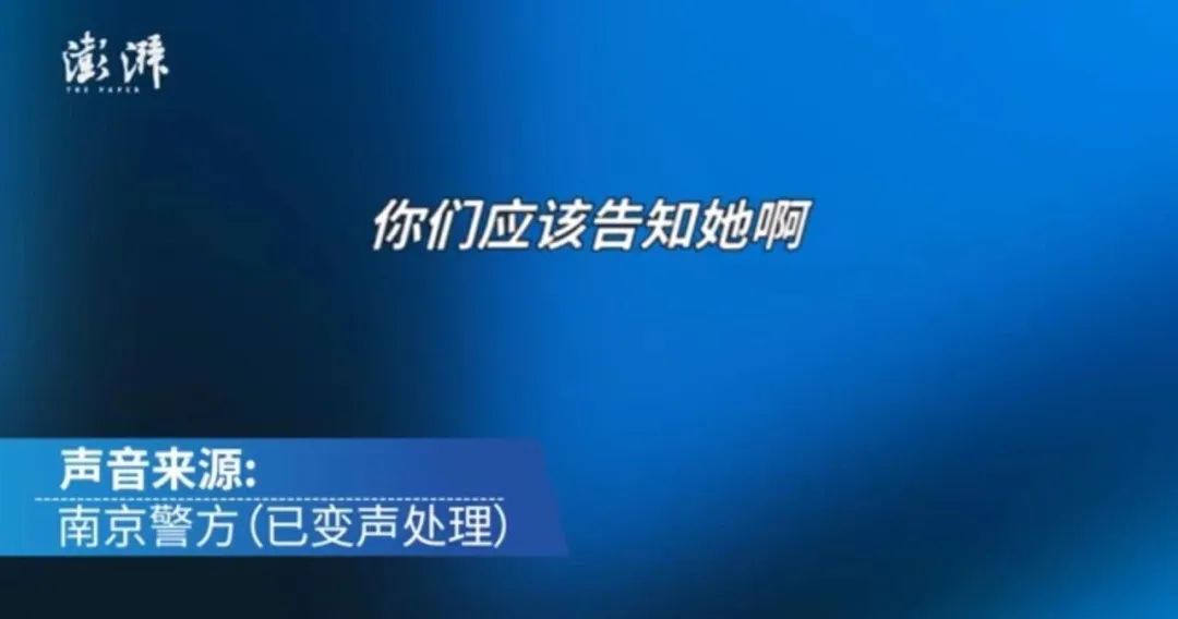 “你们是不是派出所啊？”南京警方霸气反问上热搜！