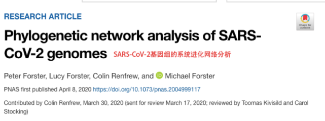 剑桥大学最新论文实锤新冠病毒源自美国？这篇文章分析清楚了